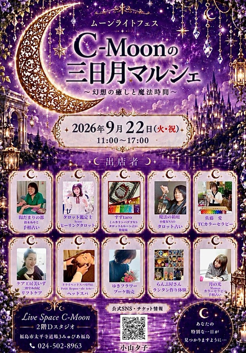 nemuko_v09's tweet photo. 再度宣伝！！
9/22(火)XYRISにてライブです！
レアキャラらしい私のバンドマン姿はさておきメンバーの皆さんカッコいいんでお時間ある方はぜひお越しください。必見です！！
同日マルシェも開催してますよ✨ https://t.co/VLbPWE3an4