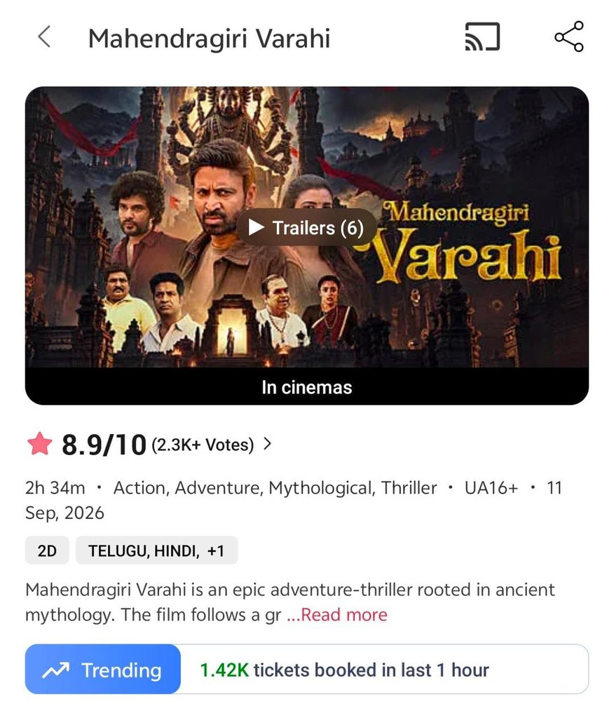 T2BLive's tweet photo. #MahendragiriVarahi 💥💥 https://t.co/Qsq58NXrgM