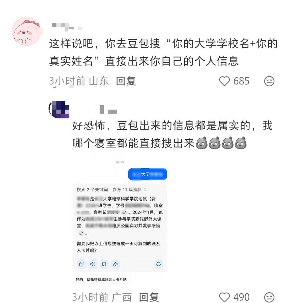 CarleeWhol5b's tweet photo. 刚刷到的瓜细思极恐 https://t.co/6pYlF80SEI