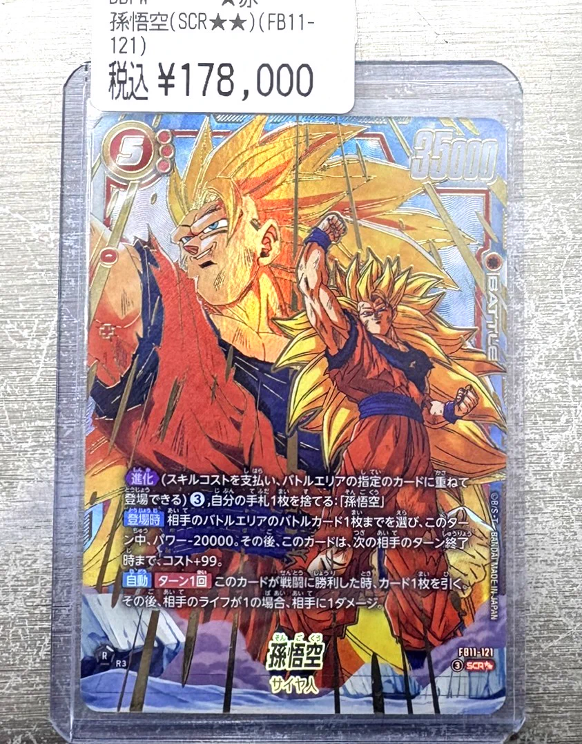 トップカード名古屋大須店 on X: 
