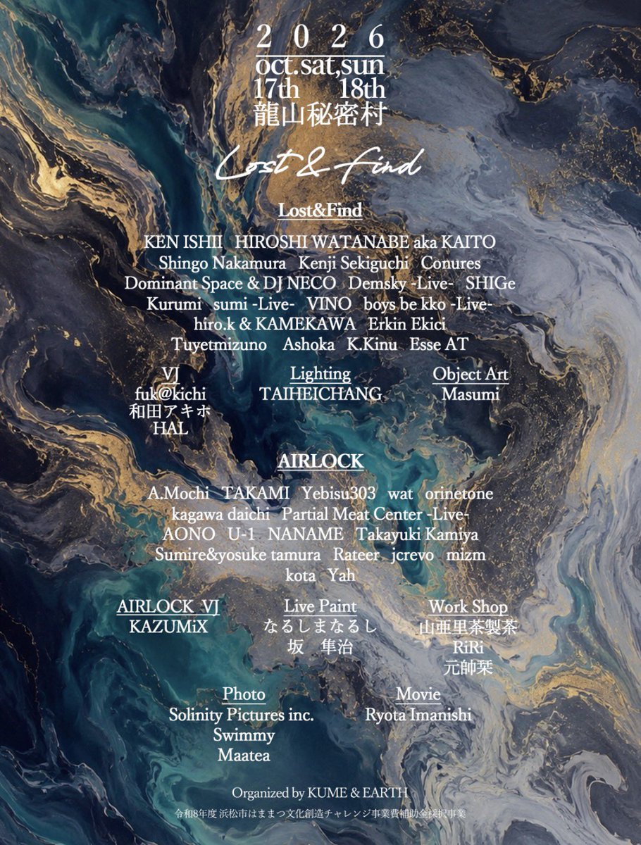 AONO_WTW's tweet photo. 今週9/18(金) 21時スタート

『Hi-hat』 @dazzbar (静岡)

『Lost&amp;find』 @Lost_and_Find プレパーティーのようなラインナップ🌳行ける人も行けない人もそれぞれの楽しみ方で是非🎶🍻 https://t.co/Zcm9EtImYQ