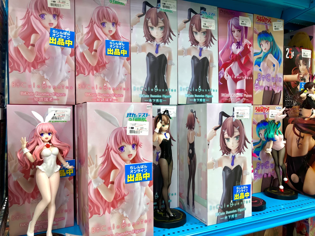 らしんばん広島店@中古買取販売 on X: 