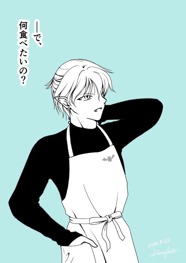 Kurafutojiro's tweet photo. こちらも裏で描いていたもの
#イラスト #料理男子 https://t.co/1zuUfjMXEP