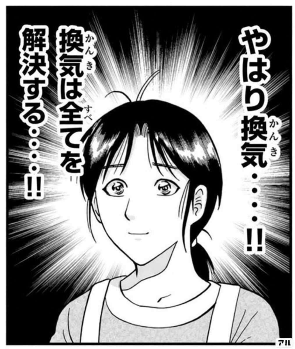 lungdrnote's tweet photo. 解説：
今回は、
①カビ取りスプレーによる肺傷害
②肺胞出血
この2つの観点から解説します。

解説①【カビ取りスプレーで肺障害？】

塩素系のカビ取りスプレーには、
・次亜塩素酸ナトリウム
・水酸化ナトリウム
・界面活性剤（アルキルアミンオキシド等）
を含む製品があります。
※ 報告例ではpH 14の強アルカリ性製剤あり

これを大量に噴霧すると、細かいミストとして気道に吸い込まれ、次亜塩素酸や強アルカリ、界面活性剤などによる直接的な気道・肺傷害を起こす可能性があります。

国内では、肺炎のような陰影を呈する肺傷害だけでなく、今回のような肺胞出血をきたした症例も報告されています。

重要ポイントとして、
「酸性洗剤と混ぜて塩素ガスが出たときだけ危険」ではない、いわゆる「まぜるな危険」だけではないということでございます。

単独使用でも、換気の悪い場所で大量のミストを吸入すれば肺傷害を起こし得ます。

以前、防水スプレーによる肺傷害についても投稿しましたが、吸入による肺障害を防ぐためには、

『しっかり換気＋一度に大量使用しない』

これ大事です！！！
つづく→