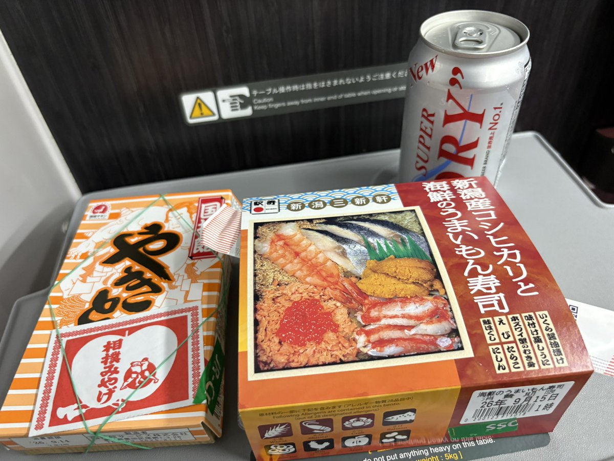 ThestudyBus's tweet photo. 中央線グリーン車で駅弁を食べながらグビっと！！🍻

ラッシュアワー横目に酒は最高すぎる！！ https://t.co/85kOsBFJVu