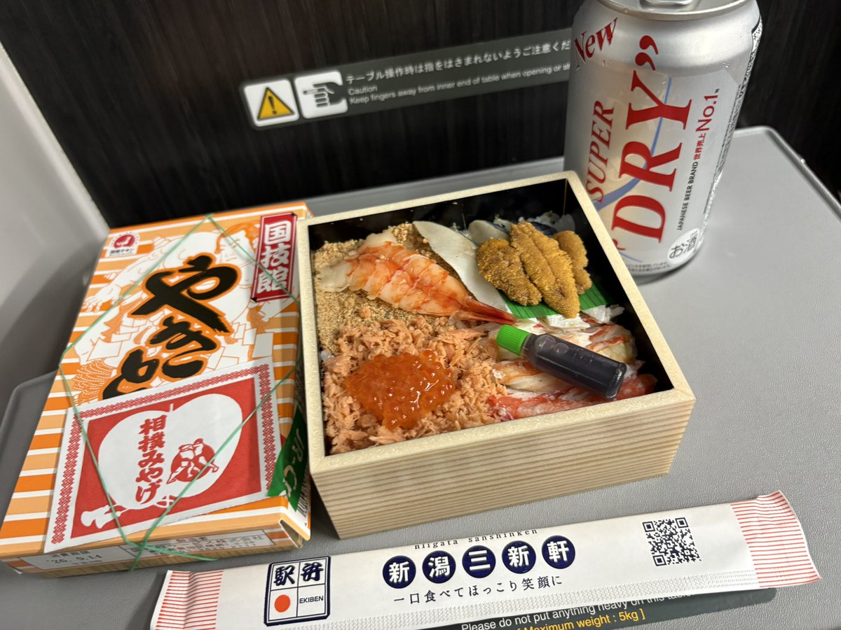 ThestudyBus's tweet photo. 中央線グリーン車で駅弁を食べながらグビっと！！🍻

ラッシュアワー横目に酒は最高すぎる！！ https://t.co/85kOsBFJVu