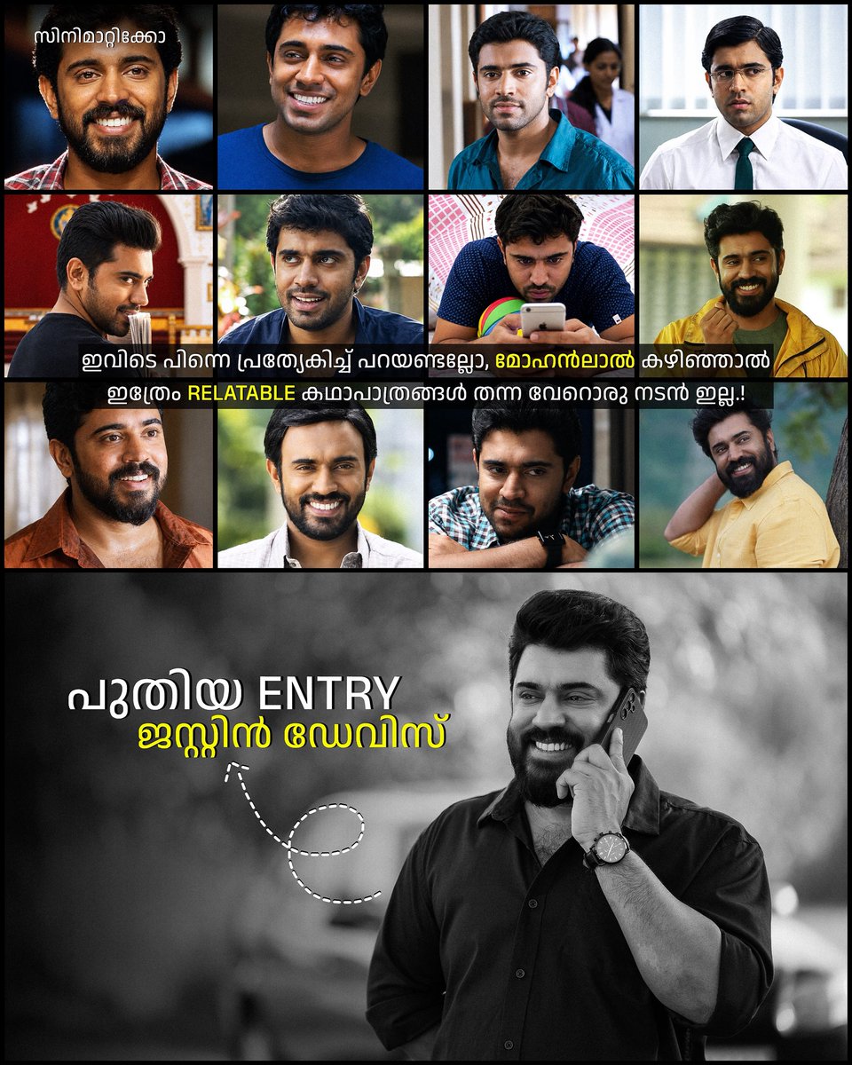 thecinematicooo's tweet photo. ഒരു ഗിരീഷ് AD സിനിമ” 💌 https://t.co/9IZaRvETIi