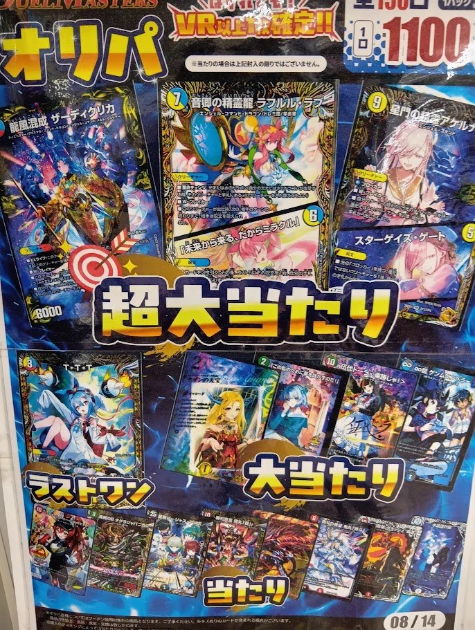 古本市場久宝寺店 on X: 
