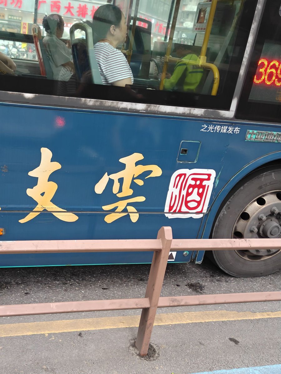 bixng858010's tweet photo. 知云也是好起来了 https://t.co/jjctRZlIZi