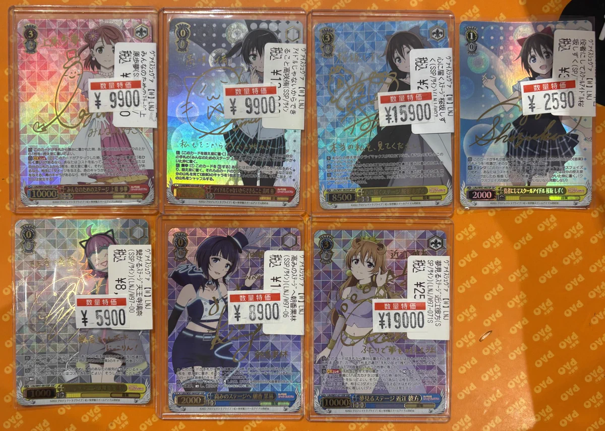 カードショップ竜星のPAO町田店 on X: 