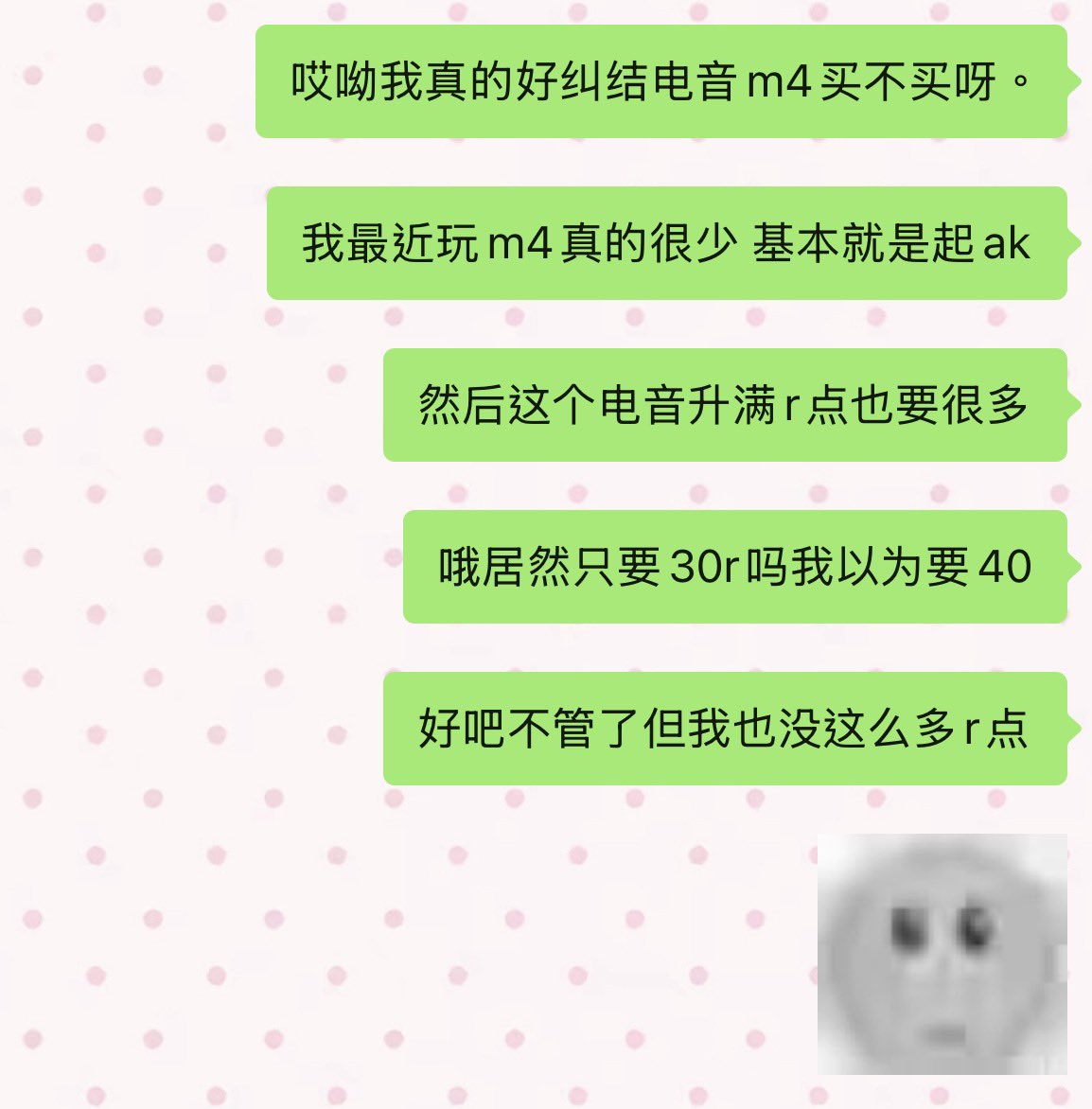 J4the2ofus's tweet photo. 好烦呀。如果是魔蛇这还纠结啥呀 https://t.co/tvUBA4vJhm