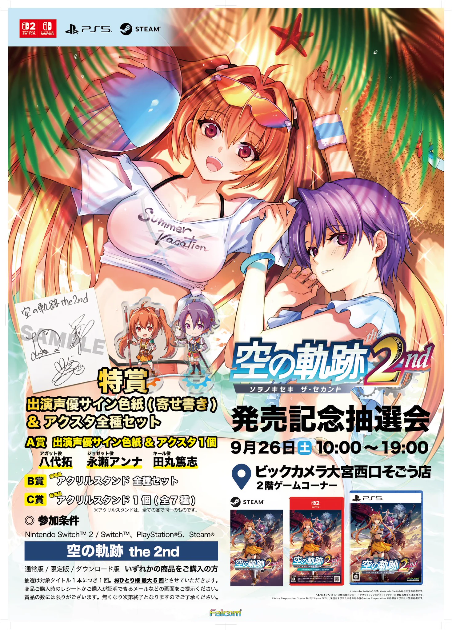 🅱️ビックカメラ大宮西口そごう店💙 على X: 