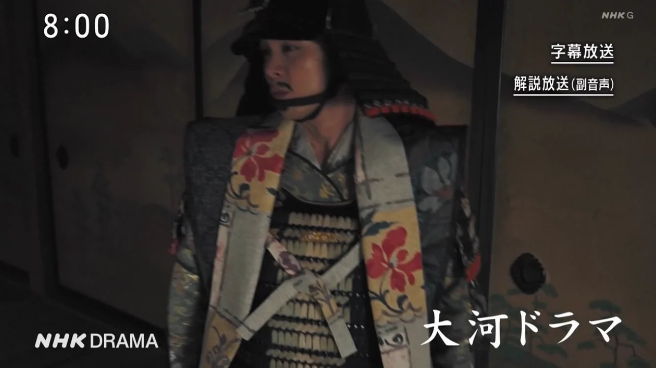 ワトソン士 в X: „忠勝の兜やっぱすげえ目立つなあ #豊臣兄弟“ / X