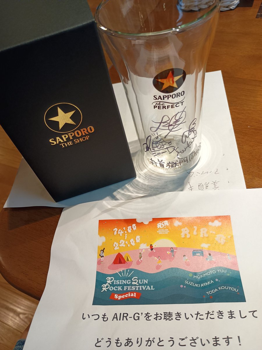 KissyHiroki's tweet photo. AIR-Gより打首獄門同好会サイン入りグラスが届きました！
ありがとうございます！！
これから黒ラベル飲みまくるぞ〜🍺🍺🍺🍺
#打首獄門同好会
#RSR26 https://t.co/xF8BYr3yHc