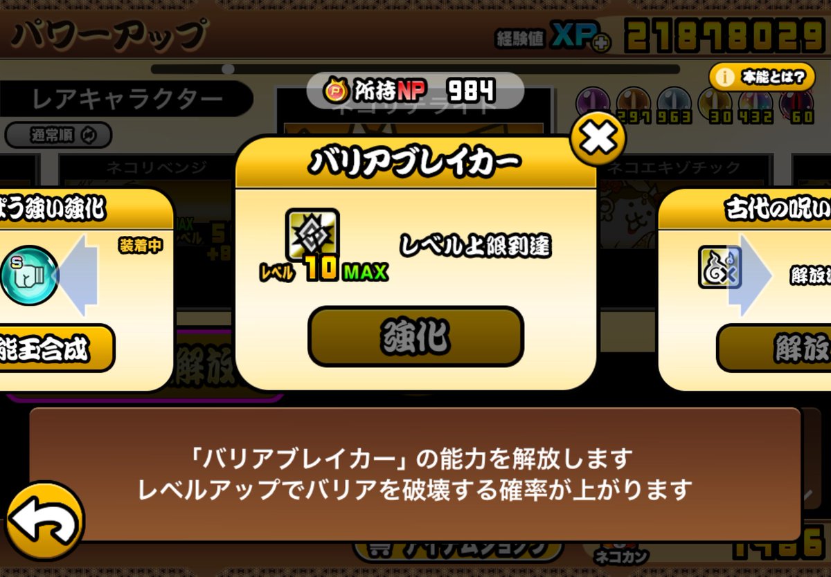 acty___'s tweet photo. @O1RSbrT8UT92404 あっ!!僕も、、、(笑)
めちゃくちゃ強くなりますから育ててくださいね😊 https://t.co/xK7WkV8TzH