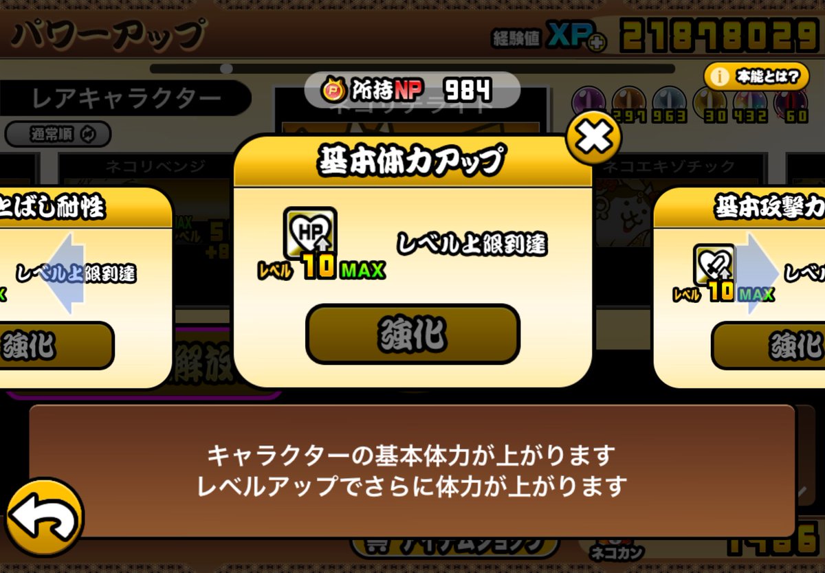 acty___'s tweet photo. @O1RSbrT8UT92404 あっ!!僕も、、、(笑)
めちゃくちゃ強くなりますから育ててくださいね😊 https://t.co/xK7WkV8TzH