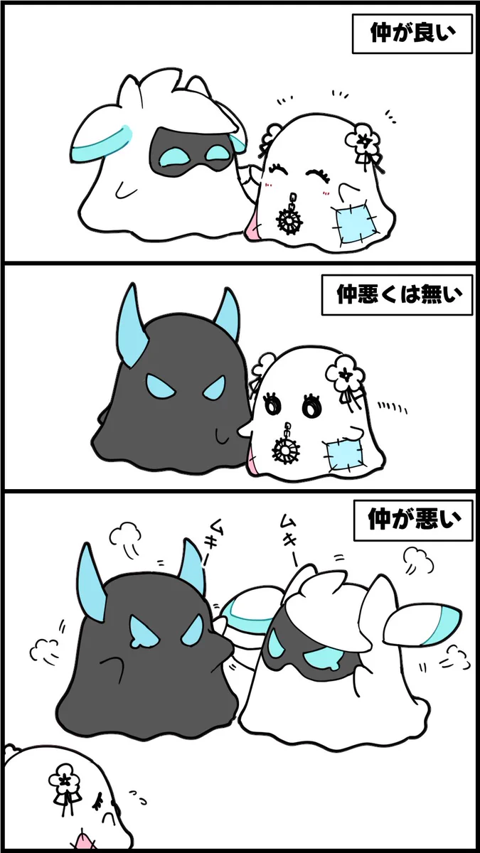 おばけです。 こぼねこ on X: 