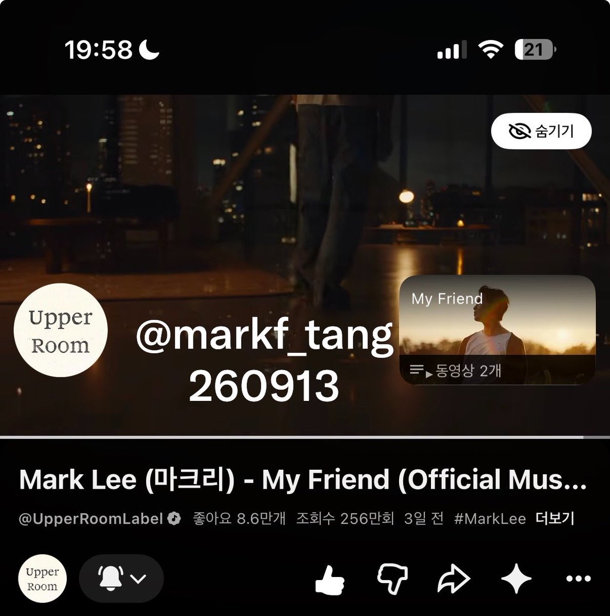 markf_tang's tweet photo. @upperroomlabel #MarkLee #마크리 
#MyFriend_MarkLee 
#MyFriend_Streaming 
19시 인증완🍏 💙 https://t.co/iWkRW9E76r