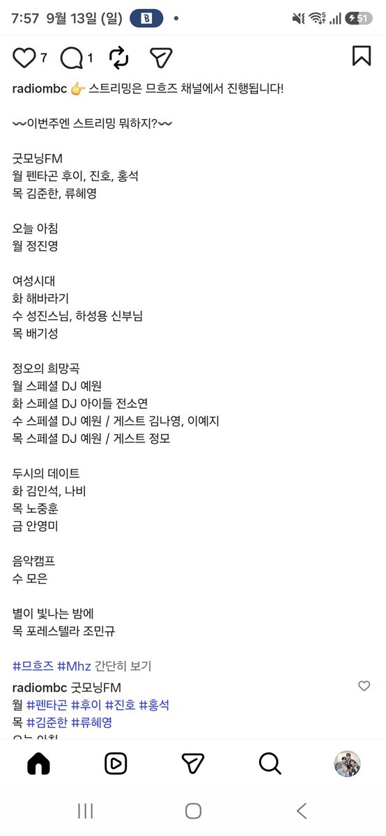 zeroya_0's tweet photo. 별밤에 밍규가..

https://t.co/csANq2IRFC https://t.co/ER6mNhG1D9