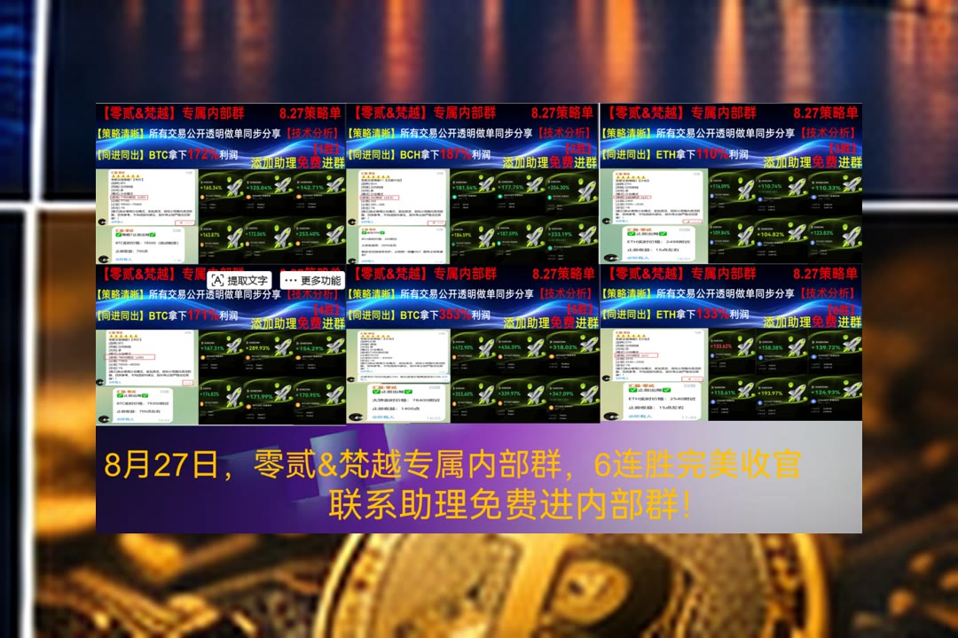 svhib3's tweet photo. The heart of sportsmanship lies in being humble in victory and gracious in defeat.
复杂行情难分析？整理重点走势与布局方向。加密货币🆑维客交易所👌量化[quote]🐖币安返佣
诱空🛹矿机托管🙋套利交易🎵比特币矿机
币安 欧易 BTC 免费合约跟单社区👉【主页简介  @fzy988】👈 https://t.co/a0HFc4ut7l