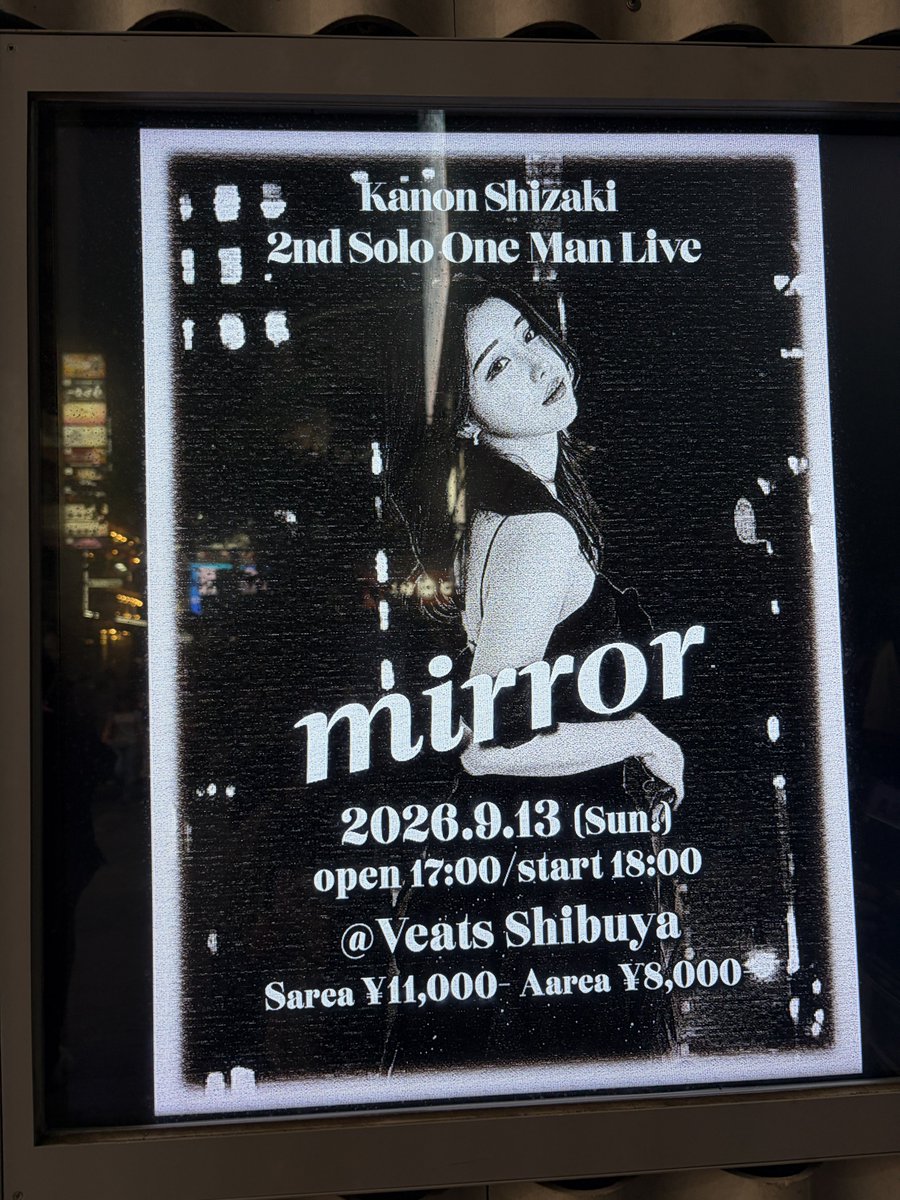 BlueRose_0926's tweet photo. Kanon Shizaki 2nd Solo Live "mirror"

やっと好きな声優さんのライブに行けました。
歌唱中とMCの差が激しすぎたのんちゃんだったとさ。次も行きます！
#志崎樺音
#2026mirror https://t.co/sz9e632M4I