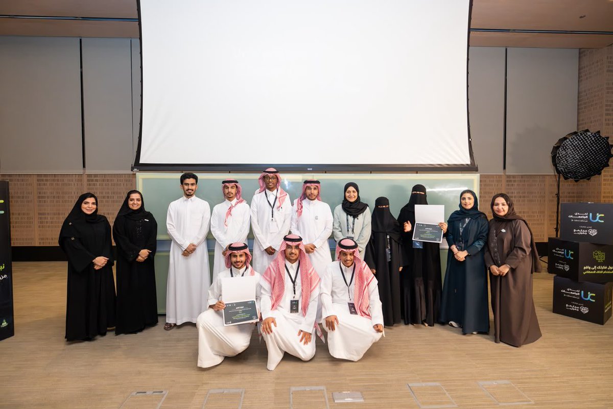 IMSIU_edu_sa's tweet photo. #جامعة_الإمام ممثَّلةً بمركز الابتكار وريادة الأعمال وحاضنة الأعمال "سحابة الإمام" تختتم استضافتها لـ #تحدي_الجامعات2026 بتأهُّل ثلاث فرق إلى المرحلة الوطنيّة.
https://t.co/7scXdDMniq https://t.co/pIEoQ6sf8X