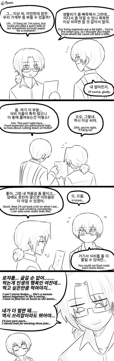 cutanapple's tweet photo. Day 7 - wedding (+celebration/dance/cuddle)

버스 여정이 끝난 후 결혼하는 그렉로쟈
Rodigor marrying after their bus journey's end

#RodigorWeek26 #LCB139 #LCB913 https://t.co/J5FIG9dlDO