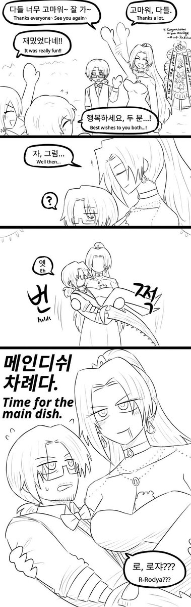 cutanapple's tweet photo. Day 7 - wedding (+celebration/dance/cuddle)

버스 여정이 끝난 후 결혼하는 그렉로쟈
Rodigor marrying after their bus journey's end

#RodigorWeek26 #LCB139 #LCB913 https://t.co/J5FIG9dlDO