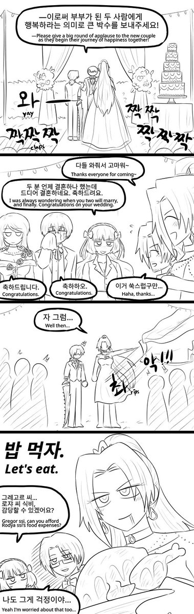 cutanapple's tweet photo. Day 7 - wedding (+celebration/dance/cuddle)

버스 여정이 끝난 후 결혼하는 그렉로쟈
Rodigor marrying after their bus journey's end

#RodigorWeek26 #LCB139 #LCB913 https://t.co/J5FIG9dlDO