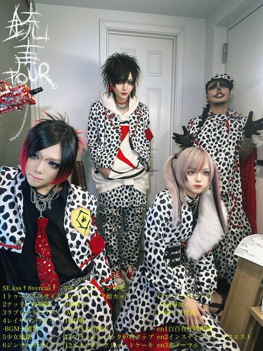 officialshellmy's tweet photo. 【見世物公演概要】
2026年9月13日(日)福岡・ライブハウス秘密
10周年記念単独見世物公演TOUR
「銃声」

次回↓
2026年9月26日(土)浦和ナルシス
10周年記念単独見世物公演TOUR
「銃声」

【OPEN/START】
⚠️16:00/16:30⚠️
【前売Sチケット】
¥5,000
※当日券無料 https://t.co/P1thPYzx0x