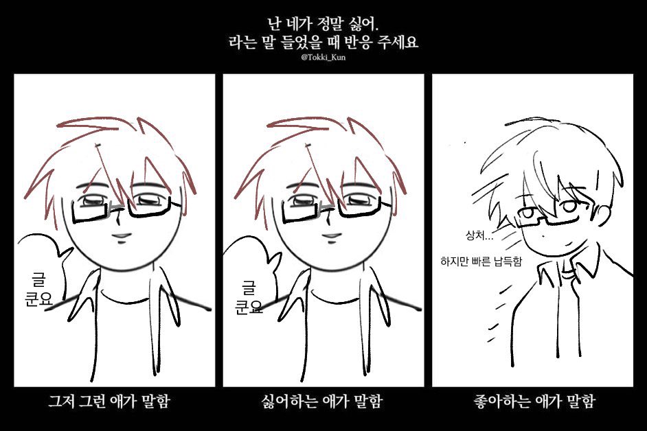seoseong94's tweet photo. 이거욀케좋지
난 그냥 은일님이 좋은듯 (관캐인거아니고그냥웃겨서요) https://t.co/5hw5rqRAMz