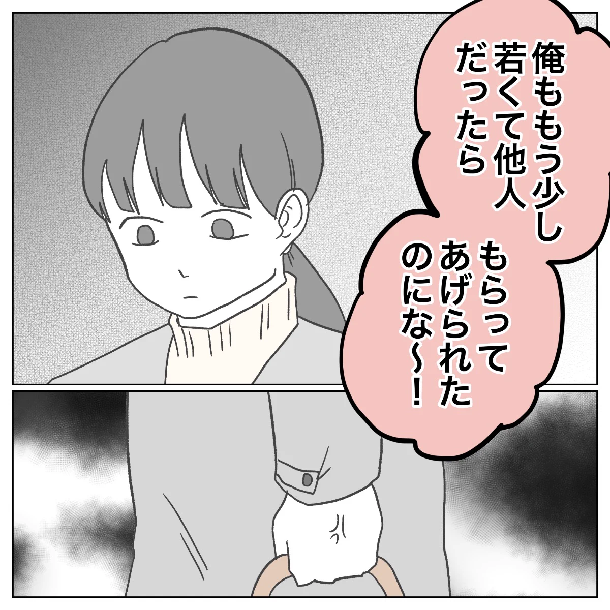 ぺ子 on X: 