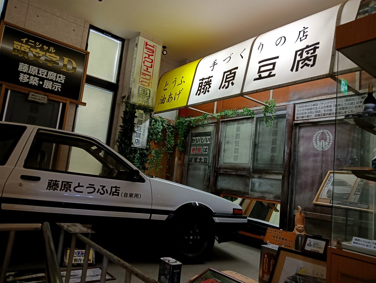 eternal_0214_TY's tweet photo. 昨日彼氏の提案でおもちゃと人形自動車博物館に行ってきました😊✨

久々にデートっぽい事したなと😂w
めちゃくちゃ楽しかったし、連れてってくれた彼氏には感謝です🥰

前の仕事で色々あってメンタルがﾀﾋってたけど少しづつ落ち着いてきたからまた2人で出掛けられるようにうちも頑張らんと😊✌️ https://t.co/uYeSlSjZLz