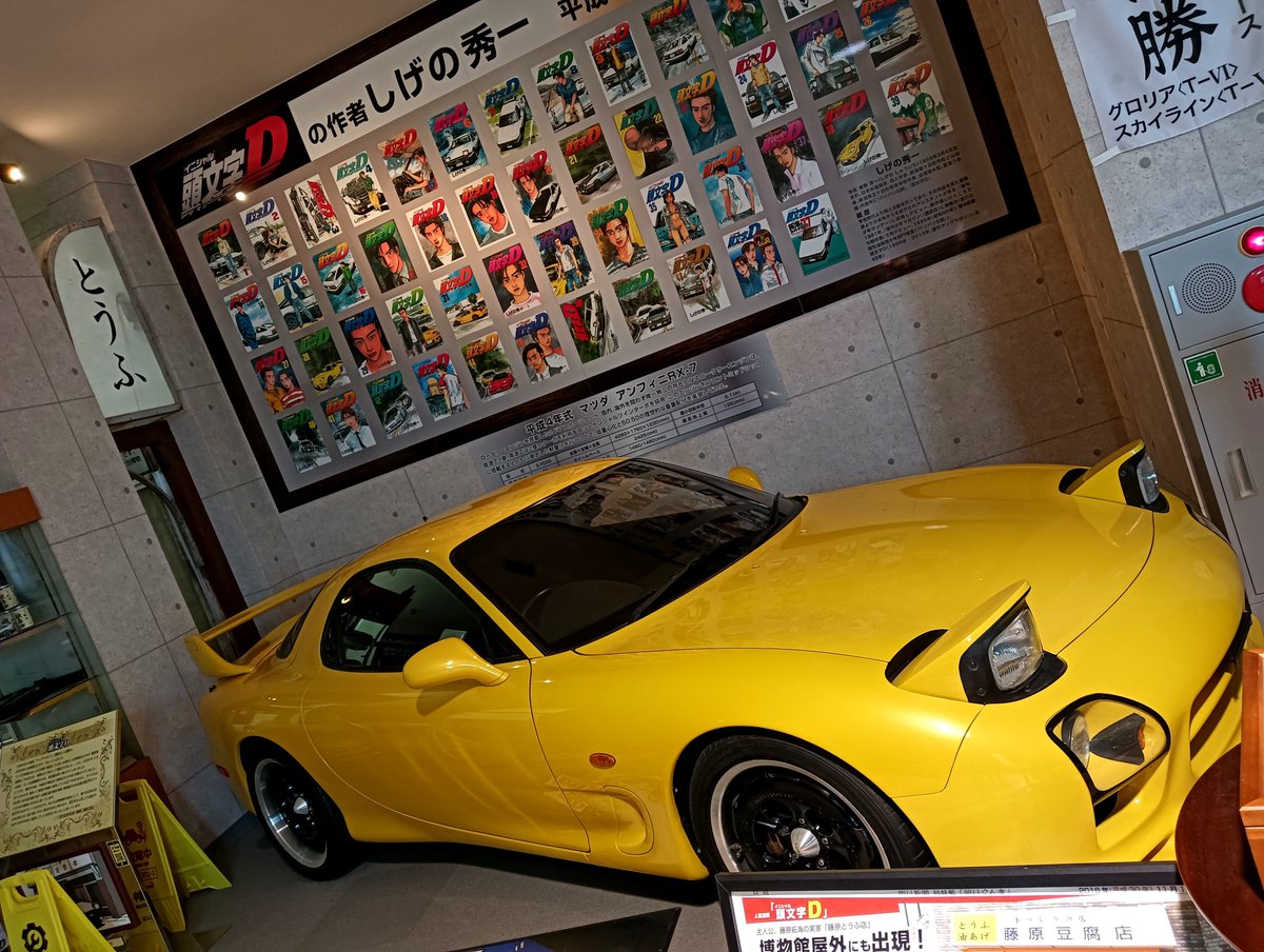 eternal_0214_TY's tweet photo. 昨日彼氏の提案でおもちゃと人形自動車博物館に行ってきました😊✨

久々にデートっぽい事したなと😂w
めちゃくちゃ楽しかったし、連れてってくれた彼氏には感謝です🥰

前の仕事で色々あってメンタルがﾀﾋってたけど少しづつ落ち着いてきたからまた2人で出掛けられるようにうちも頑張らんと😊✌️ https://t.co/uYeSlSjZLz