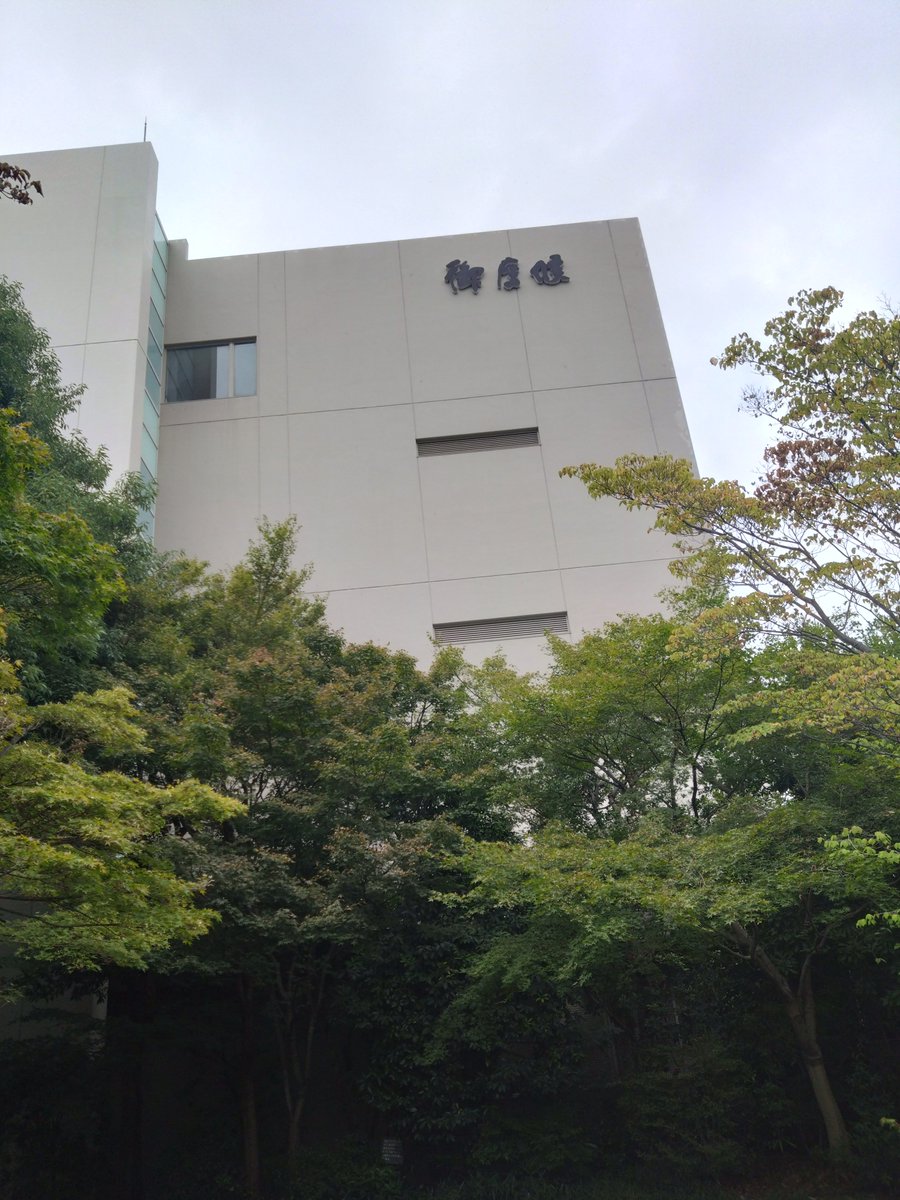 aanookan's tweet photo. 姫路で用がありお出かけ
帰りに寄り道してタンタン麺、ジャンボ餃子(二人でシェア)、あずきソフトをいただいてきました(食べ物の写真を撮るのを忘れた)

マニさんらしき方がチラホラ https://t.co/39ZIruyt66