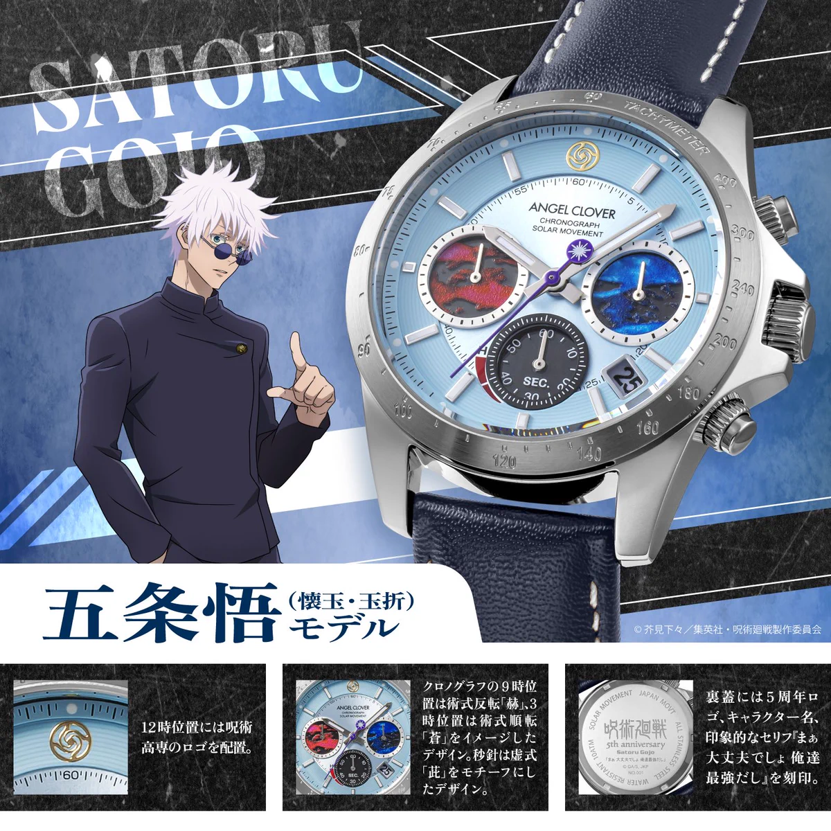 アニメイト商品情報局 on X: 