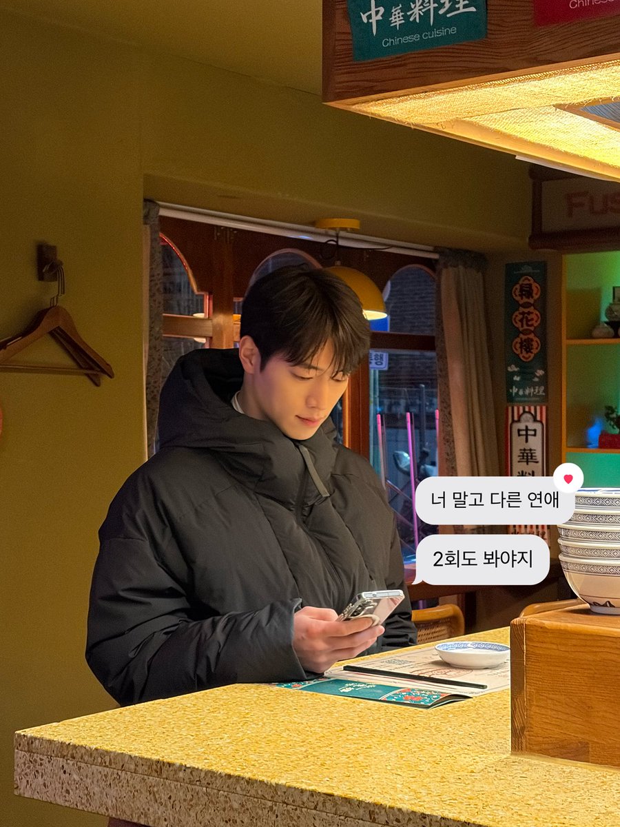 manofcreation0's tweet photo. #MOC_NOW  [#서강준] 

“네가 생각하는 것보다 더. 
나도 감당이 안 될 만큼 많이 내가 널 사랑해”
이랬던 남궁이랑 미도가 어떻게 헤어져..🥺

본격적으로 펼쳐지는 남궁과 미도의 이야기❤️‍🩹
2회가 더 재미있다던데?!
오늘 밤 9시 20분 본방사수✨

#SEOKANGJUN 
#너말고다른연애 #ALoveOtherThanYours https://t.co/wnSJY1Sbrm