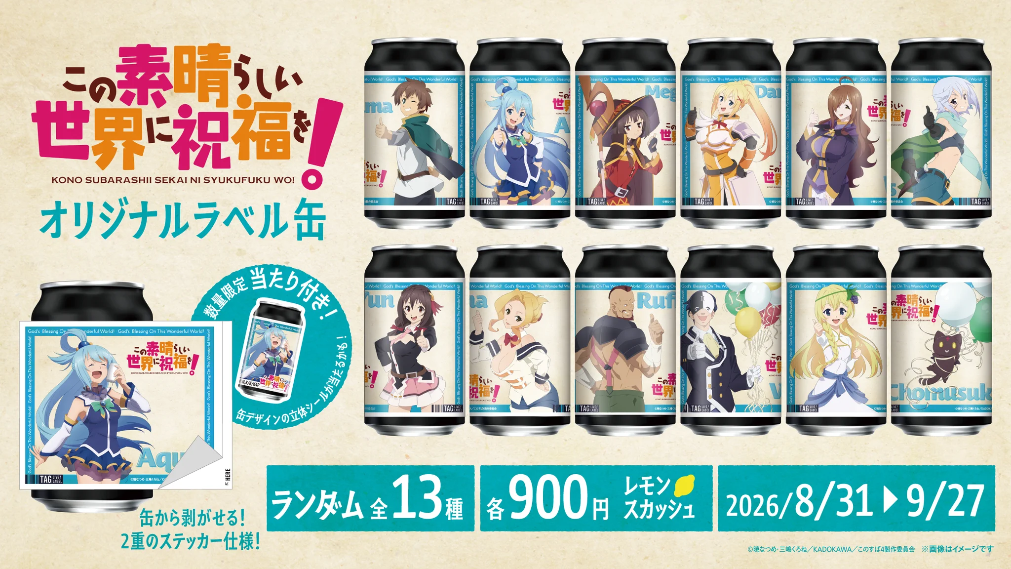 SUNTORY（サントリー） on X: 