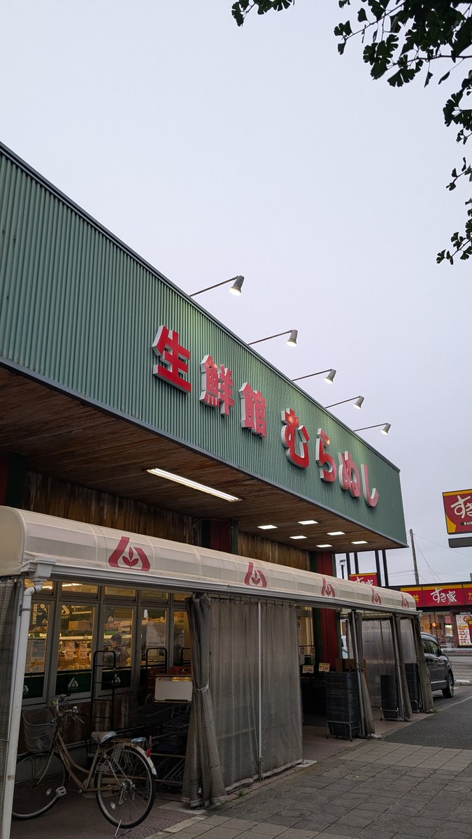 sendai_semij's tweet photo. 【仙台の牛タンしゃぶしゃぶ事情】
牛タンしゃぶしゃぶの認知度や普及具合について、ネットの声だけで結論づけるのも良くないと思い、アンケートを始めた者の責任として各所を回ってみました。

まず、番組で紹介されていた「むらぬし」さんは、もちろん取り扱いあり。
他にもウジエスーパー、SEIYU、ヨークベニマル、みやぎ生協と見てみましたが、少なくとも私が行ったときにはありませんでした。
（つかさ屋さんとかなら、あるかも？）

やはり、ご家庭で頻繁に食べられるような感じではなさそうです。もちろん、タンブロックを薄切りにしたり、タン塩用の薄切り肉をしゃぶしゃぶしたりすれば、できなくもないですが……。
（余談ですが、みやぎ生協の一口サイズの牛タンがリーズナブルだという収穫がありました）

飲食店での取り扱いについては、ホットペッパーで仙台市内を対象に検索すると25件ほどヒットしたので、「出会う機会があれば食べてるかも」ってところでしょうか。

家庭でも食べる、しかもテールスープでしゃぶしゃぶする、と発信したケンミンSHOWは、さすがに話を盛りすぎな��はしますが、取り扱いがないわけではないので、今後注目されていく可能性はあるかもしれませんね。