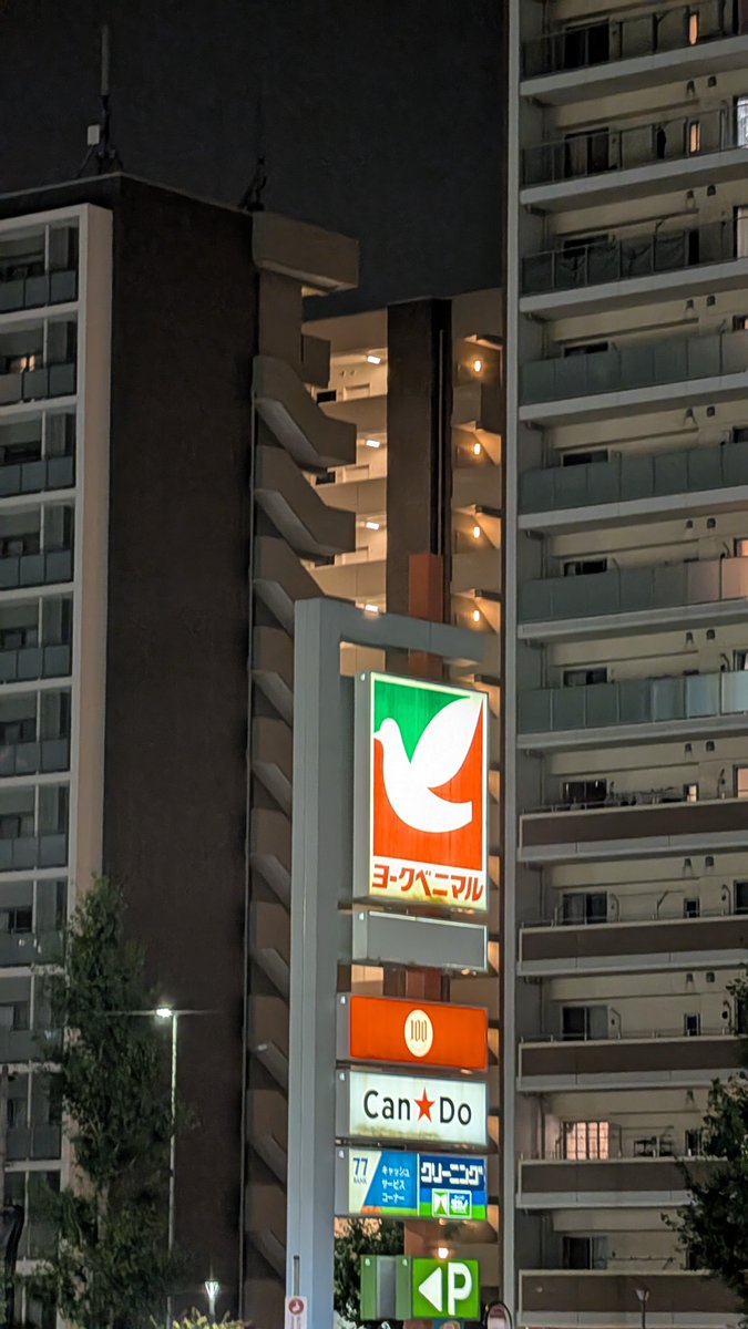 sendai_semij's tweet photo. 【仙台の牛タンしゃぶしゃぶ事情】
牛タンしゃぶしゃぶの認知度や普及具合について、ネットの声だけで結論づけるのも良くないと思い、アンケートを始めた者の責任として各所を回ってみました。

まず、番組で紹介されていた「むらぬし」さんは、もちろん取り扱いあり。
他にもウジエスーパー、SEIYU、ヨークベニマル、みやぎ生協と見てみましたが、少なくとも私が行ったときにはありませんでした。
（つかさ屋さんとかなら、あるかも？）

やはり、ご家庭で頻繁に食べられるような感じではなさそうです。もちろん、タンブロックを薄切りにしたり、タン塩用の薄切り肉をしゃぶしゃぶしたりすれば、できなくもないですが……。
（余談ですが、みやぎ生協の一口サイズの牛タンがリーズナブルだという収穫がありました）

飲食店での取り扱いについては、ホットペッパーで仙台市内を対象に検索すると25件ほどヒットしたので、「出会う機会があれば食べてるかも」ってところでしょうか。

家庭でも食べる、しかもテールスープでしゃぶしゃぶする、と発信したケンミンSHOWは、さすがに話を盛りすぎな��はしますが、取り扱いがないわけではないので、今後注目されていく可能性はあるかもしれませんね。