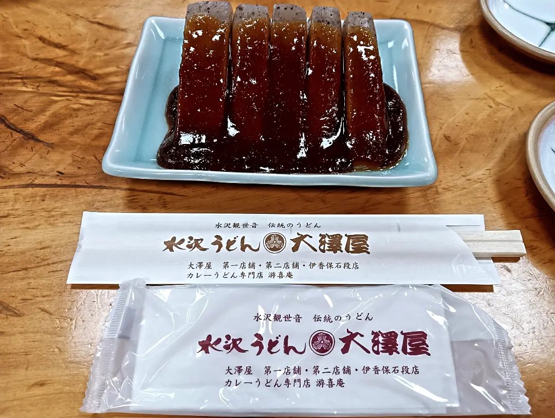 eternal_0214_TY's tweet photo. そしてお出掛けのお昼ご飯は水沢うどん食べたーいで久々に大澤屋さんで食べてきた⭒ꠂ᩠🥢᮫

美味しかった😋✨ https://t.co/qxPxHTcSNO