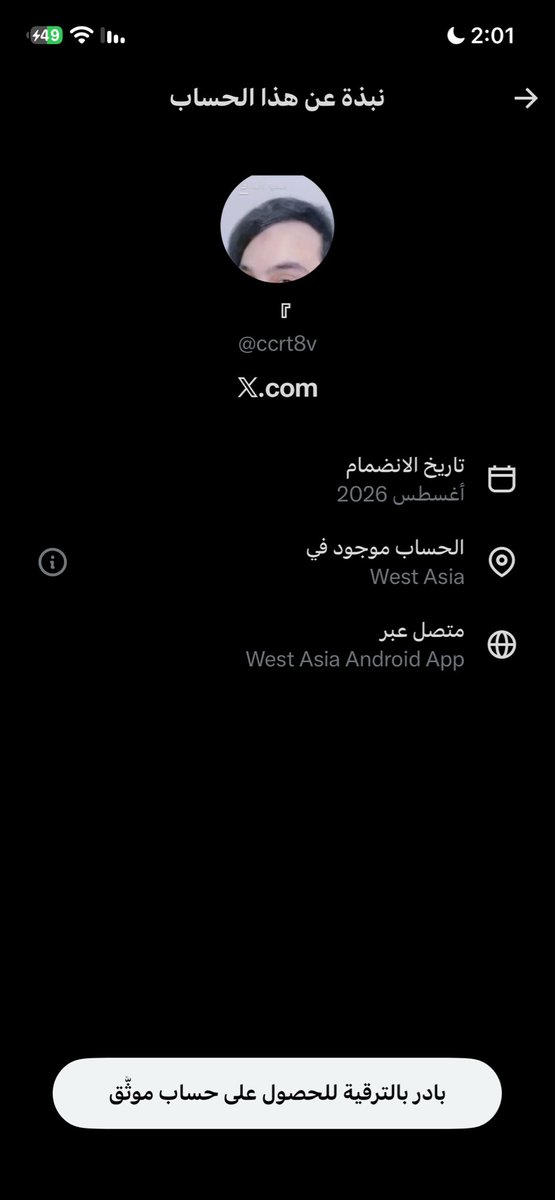 Jwbn2tmn's tweet photo. @ccrt8v أست اسيا  كسمك يا منيوك أمك انيكه https://t.co/uujdKQTKA5