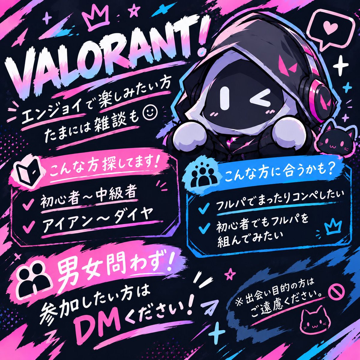 VALO_BASE's tweet photo. 【VALO募集サーバー���りました！】
アイアン～ダイヤの方でフルパ募集したい方はぜひお越しください！

 アセ以上の方も参加可能ですが、エンジョイメイン！ 

何かしらで反応してくださった方にはDMで確認取ってからリンク送ります！

 ※出会い目的は絶対✖
※鯖内情報は固定に！
#valorant募集 https://t.co/Zd27UNuiPA
