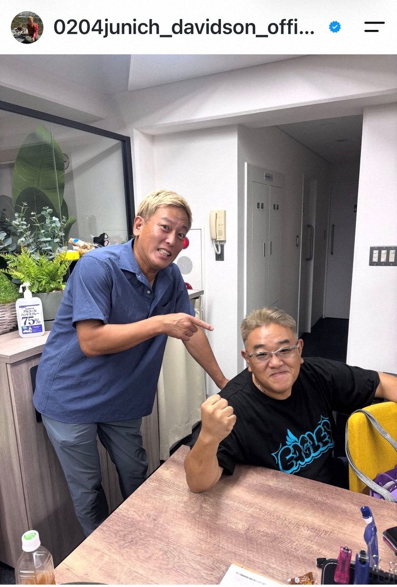 livedoornews's tweet photo. 【SNS更新】じゅんいちダビッドソン、脳梗塞で療養中のサンド伊達の近影公開
https://t.co/Weu0RcuScJ

じゅんいちが13日、インスタグラムを更新し2ショットを公開。「この男元気でした笑！」とつづり、「なんせ会って一言目に出たのが 普通やん！ でしたから」と順調な回復ぶりを記した。 https://t.co/9Z2H8dbxMR