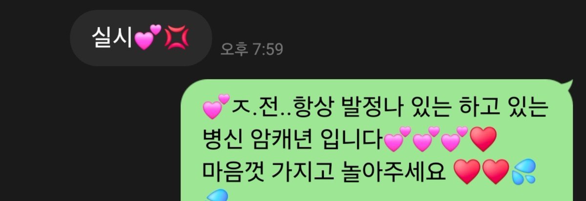 18luv4129's tweet photo. @rinaqueen1201 으으..❤️💢 https://t.co/aBubIi41kz
