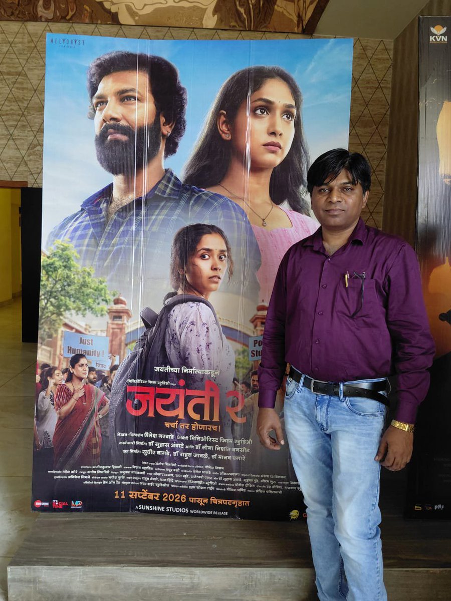NetragaonkarV's tweet photo. #जयंती२  आरक्षणाचा लाभ घेणारे व लाभ न घेणाऱ्या प्रत्येक नागरिकाने हा चित्रपट पहायलाच हवा..🔥💥
 या चित्रपटात आरक्षण कशासाठी कोणासाठी देण्यात आलं आहे.ते का गरजेचं आहे,पैसे देऊन शिक्षण विकत घेणारी व्यवस्था सुध्दा एक प्रकारचे आरक्षण आहे हे पण त्यात पटवून दिलं आहे, मेरीट आणि आरक्षण याचा काही संबंध आहे काय..? उपवर्गीकरण घातक आहे का योग्य आहे हे समजून घ्यायचे असेल तर हा चित्रपट अवश्य पाहा.. जबरदस्त विषय तितकाच दमदार सादरीकरण आणि अभिनय.. संवाद.. एकच नंबर..👌👌🔥