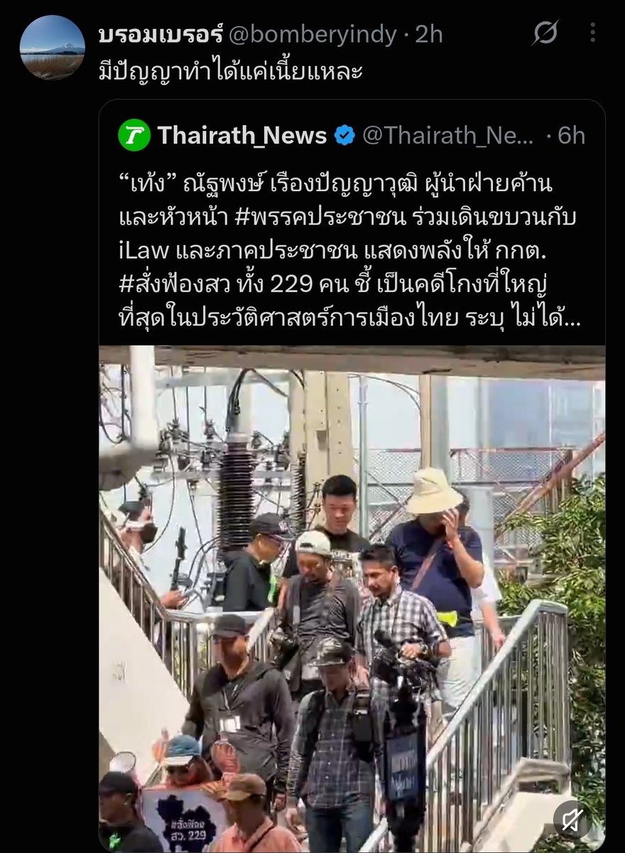scopi_no's tweet photo. กูรู้สึกหดหู่มาก ประชาชนคนพยายามสู้ กับระบบ สู้กับคนโกงชาติ โกงบ้านเมือง 

นางแบกโดยเฉลี่ย : https://t.co/4HTpWPB3QI