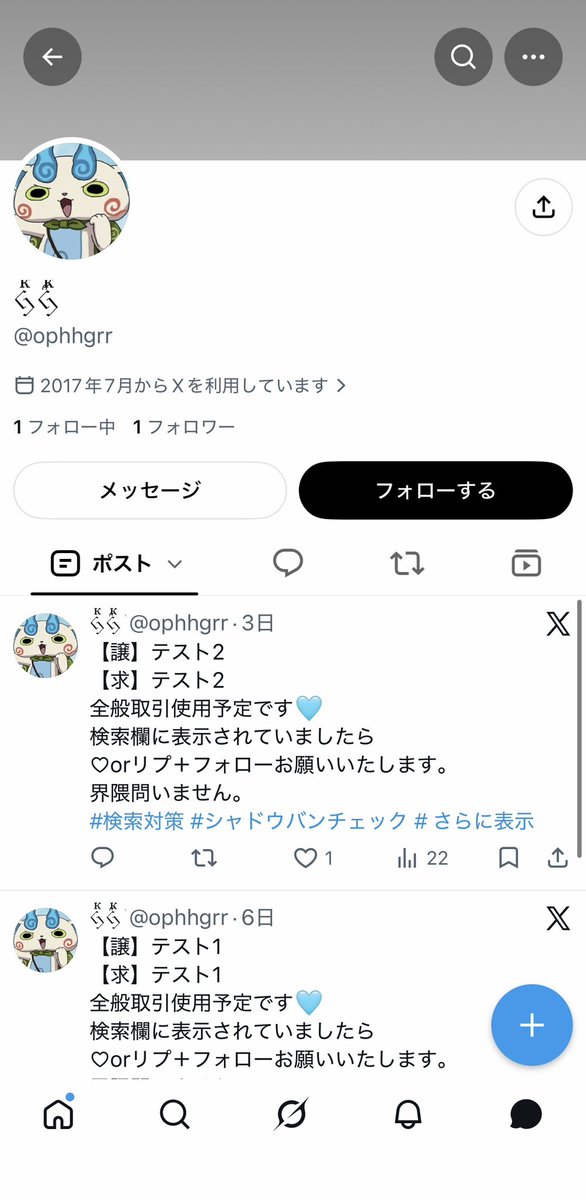 Oufu1w's tweet photo. 【注意喚起】 
#詐欺 #メルペイ交換 #PayPay交換 #IVE #LESSERAFIM #TWS

詐欺師 
@pygalh / @ophhgrr / @mmngpink 
全て同一人物

メルペイPayPay交換、先送りの詐欺に遭いました
枚目より詐欺認めてます😔💧

⚠️被害者複数、詐欺まだ動いてます

⬇️詳細リプ
通報ブロックのご協力お願いいたします。 https://t.co/CZ9nI0ob13