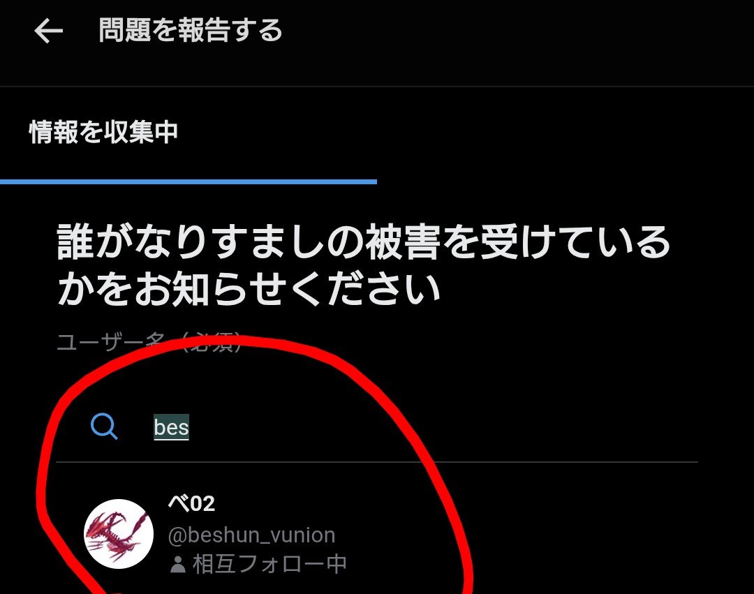 mat29560546's tweet photo. @beshun_vunion @aroundmountain_ ジムバトル代300円すら奢ってもらわなきゃいけない人がこんなにチケット買えるはずないww

てなわけで他の方向けにざっと手順を。
たぶんこんな感じでいいはず、皆さん御協力を！ https://t.co/wmbsjhW4VG