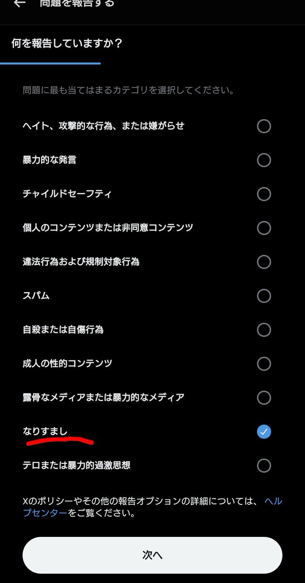 mat29560546's tweet photo. @beshun_vunion @aroundmountain_ ジムバトル代300円すら奢ってもらわなきゃいけない人がこんなにチケット買えるはずないww

てなわけで他の方向けにざっと手順を。
たぶんこんな感じでいいはず、皆さん御協力を！ https://t.co/wmbsjhW4VG